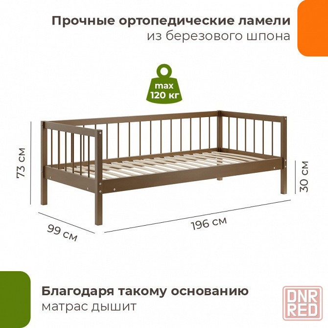 Кровать детская из массива берёзы Мечта-6 Мариуполь - изображение 3