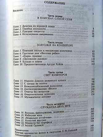 Режиссёр и две актрисы Донецк