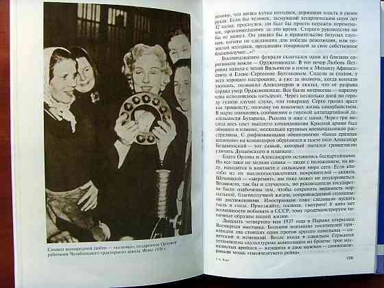 Режиссёр и две актрисы Донецк