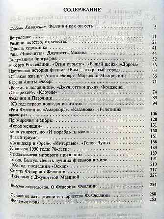 Режиссёр и две актрисы Донецк