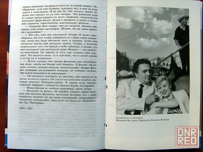 Режиссёр и две актрисы Донецк - изображение 3