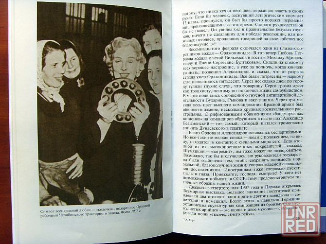 Режиссёр и две актрисы Донецк - изображение 5