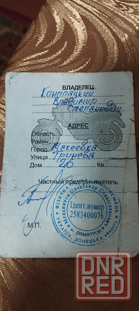 Продам Укр Мото Харцызск - изображение 7