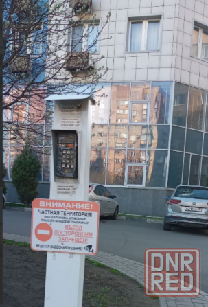 Машиноместо в Ворошиловском р-не Донецк - изображение 3