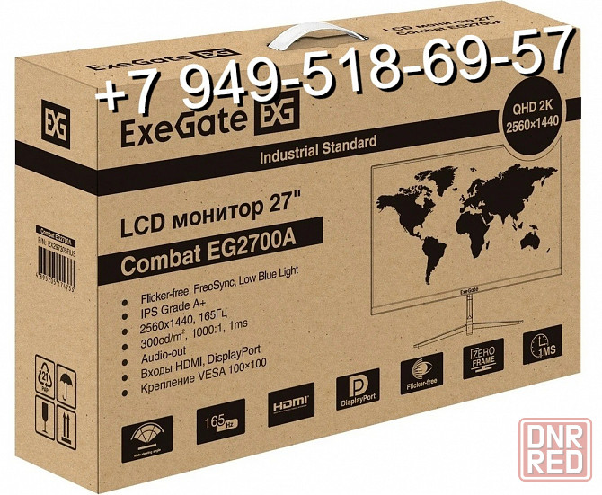 Монитор 2K ExeGate Combat EG2700A 165Hz Донецк - изображение 1
