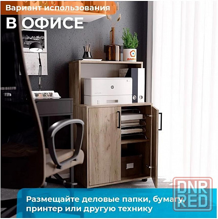 Комод универсальный Мариуполь - изображение 3