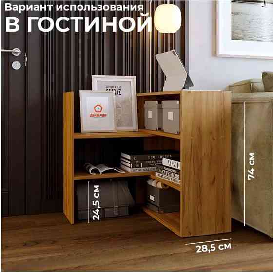 Стеллаж универсальный Ларго-1 Мариуполь