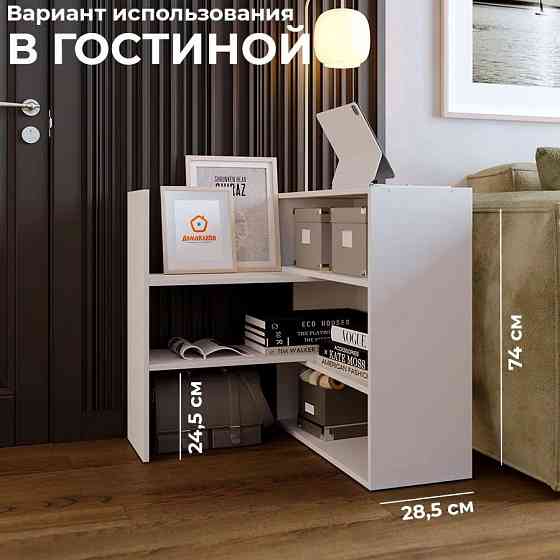 Стеллаж универсальный Ларго-1 Мариуполь
