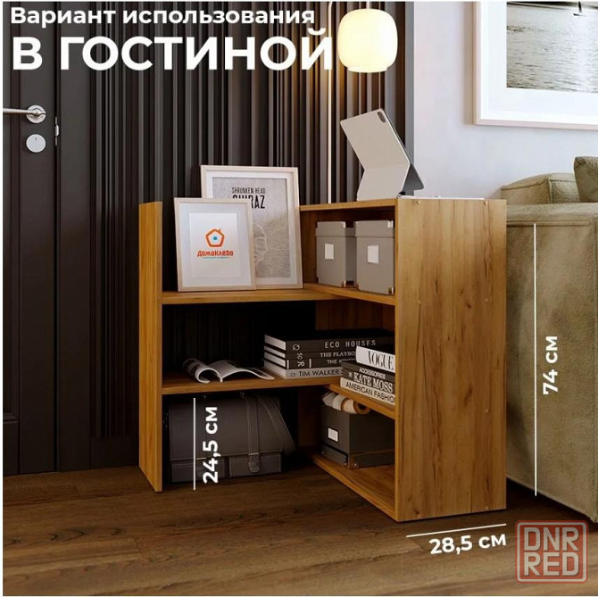 Стеллаж универсальный Ларго-1 Мариуполь - изображение 5