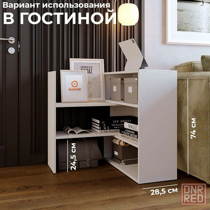 Стеллаж универсальный Ларго-1 Мариуполь - изображение 6