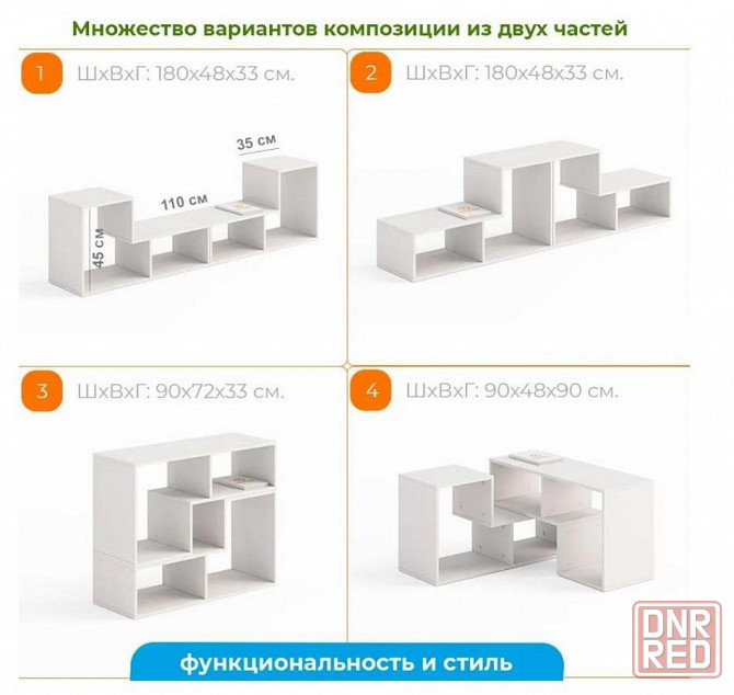 Стеллаж универсальный Ларго-2 Мариуполь - изображение 2