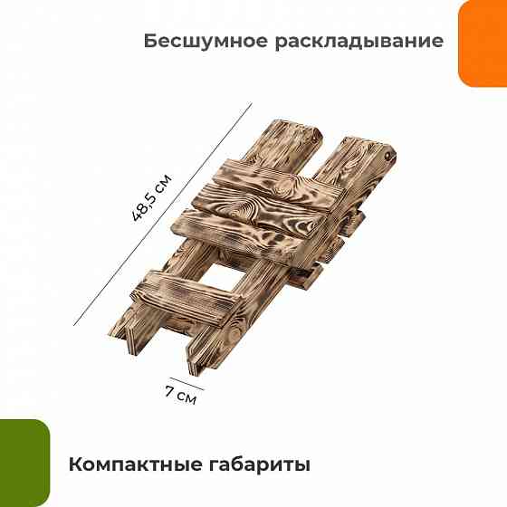 Табурет из массива Мариуполь