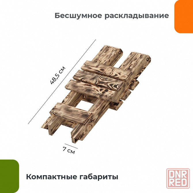 Табурет из массива Мариуполь - изображение 4