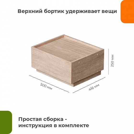 Тумба универсальная Анна Мариуполь