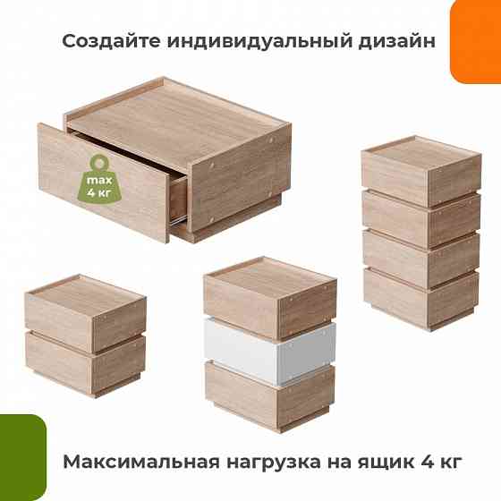 Тумба универсальная Анна Мариуполь