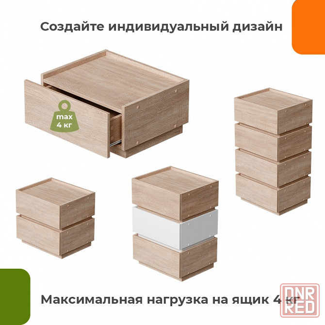 Тумба универсальная Анна Мариуполь - изображение 3