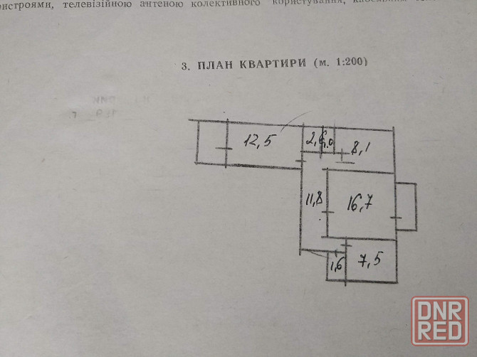 Сдам на долгий срок 3к кв. возле облгаи, собственник Донецк - изображение 3
