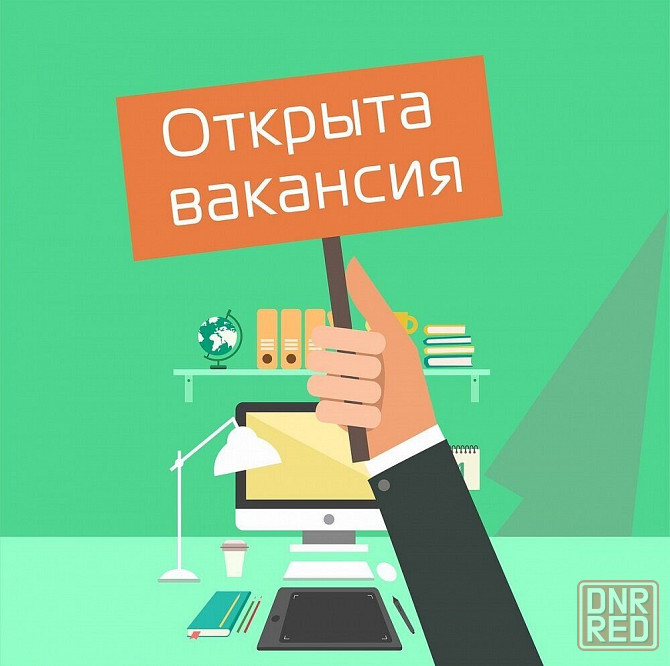 Инженер по компьютерным системам Шахтерск - изображение 1