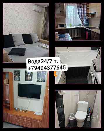 Аренда квартир Донецк