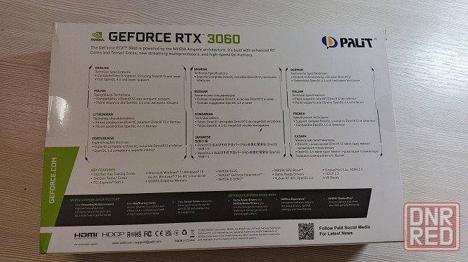 Видеокарта GeForce RTX 3060 Palit Dual 12 Gb Донецк - изображение 3