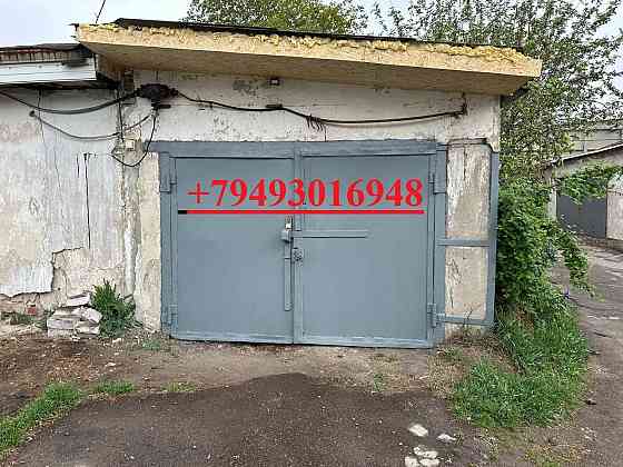 Продам гараж в центре Донецка возле парка Щербакова Донецк