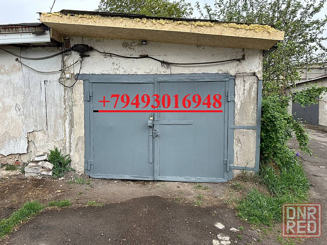 Продам гараж в центре Донецка возле парка Щербакова Донецк - изображение 1