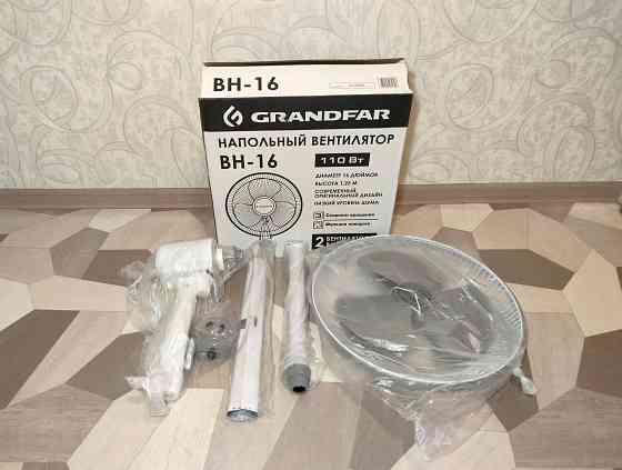 Вентилятор напольный GRANDFAR - ВН16 (мощный, 110 Вт) Донецк
