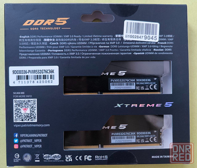 32Gb DDR5-7600 Patriot Viper Extreme 5 2x16ГБ Донецк - изображение 2