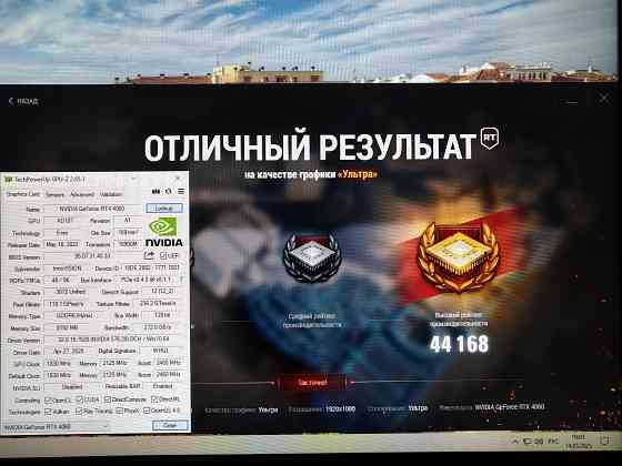 Видеокарта Inno3D RTX 4060 8GB Шахтерск
