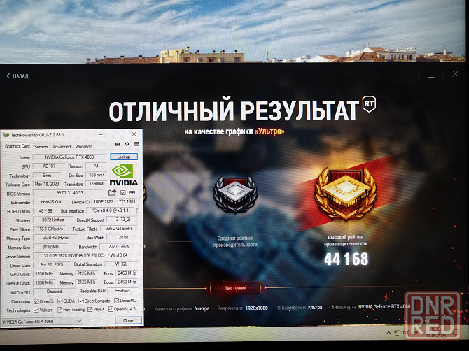 Видеокарта Inno3D RTX 4060 8GB Шахтерск - изображение 6