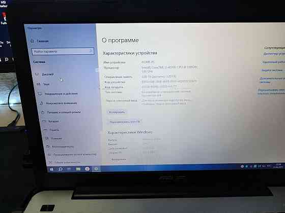 Продам ноутбук ASUS X555L Макеевка