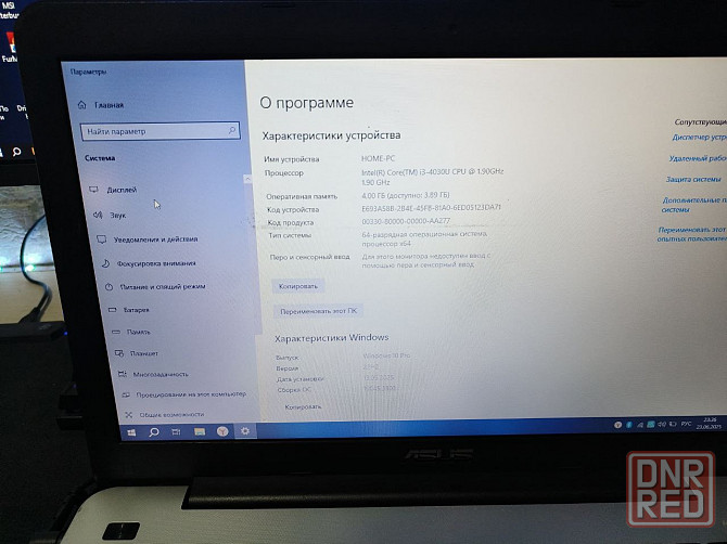 Продам ноутбук ASUS X555L Макеевка - изображение 4