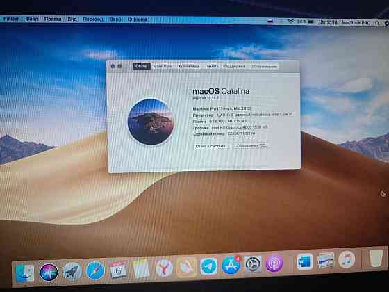 Продам MacBook Pro 13 Макеевка
