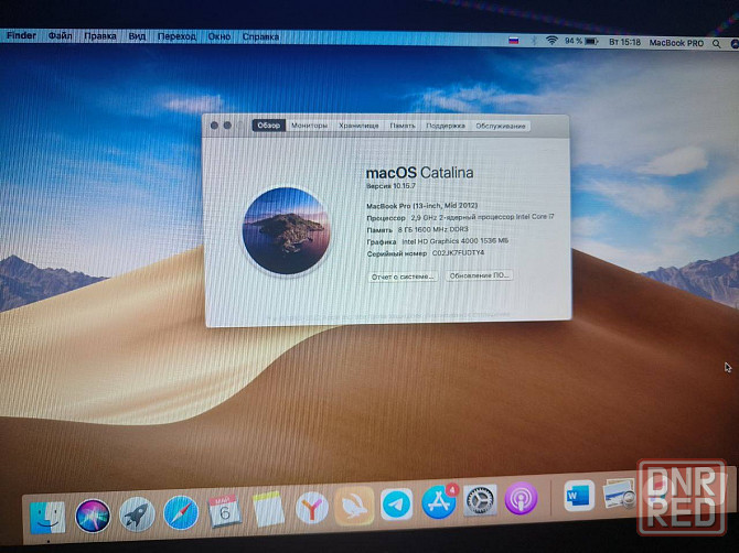 Продам MacBook Pro 13 Макеевка - изображение 4