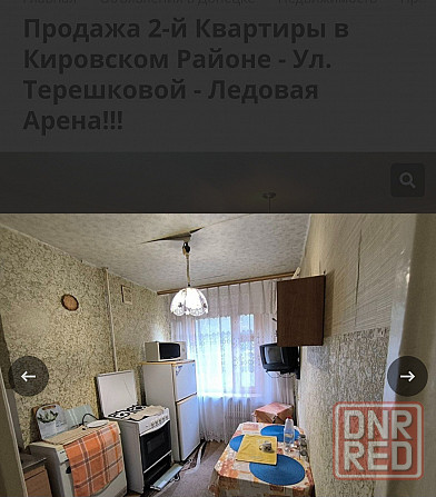 Продаётся 2ка Текстильщик Донецк - изображение 8