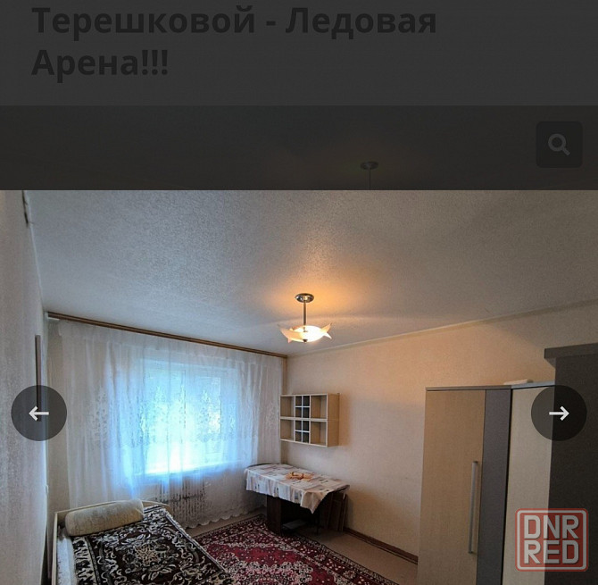 Продаётся 2ка Текстильщик Донецк - изображение 10