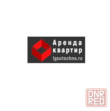 Аренда квартир Луганск Луганск - изображение 1