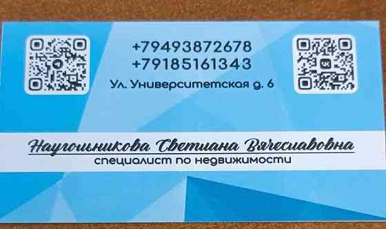 Продам дачу Донецк