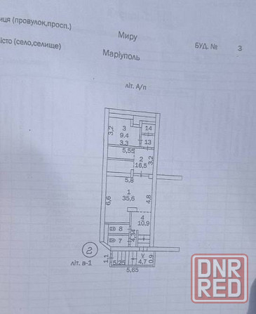 Аренда помещения Мариуполь - изображение 7