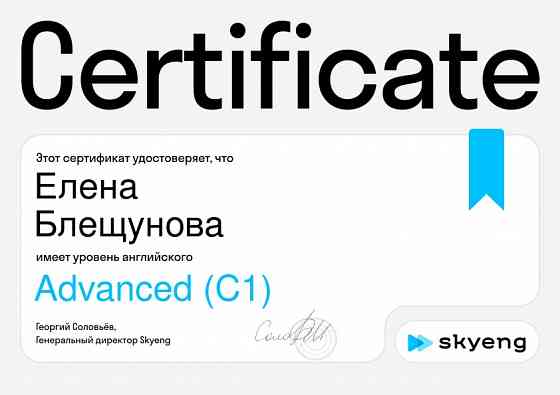 Английский огэ/егэ под ключ Донецк