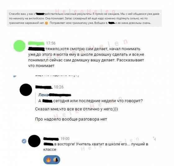 Английский огэ/егэ под ключ Донецк