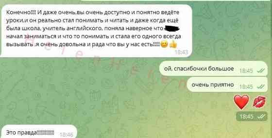 Английский огэ/егэ под ключ Донецк