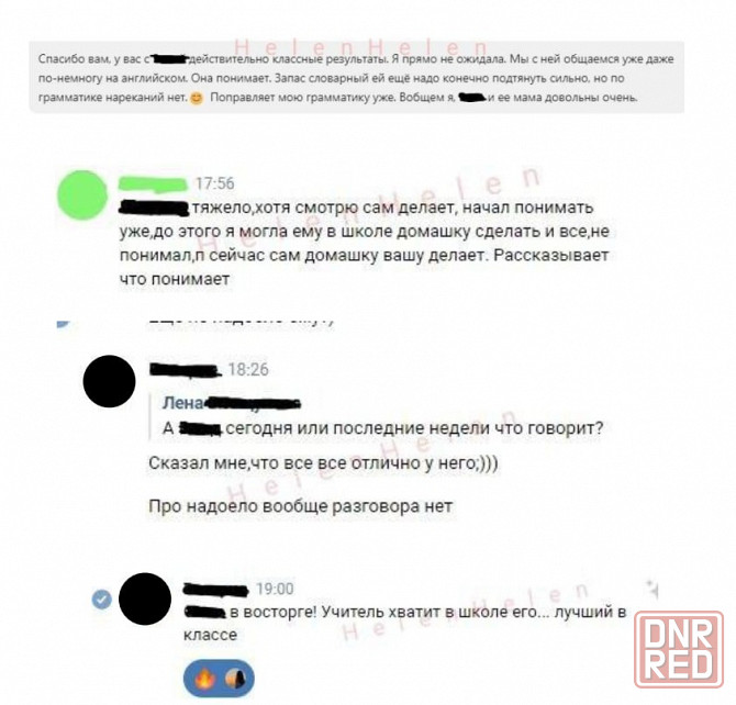 Английский огэ/егэ под ключ Донецк - изображение 6