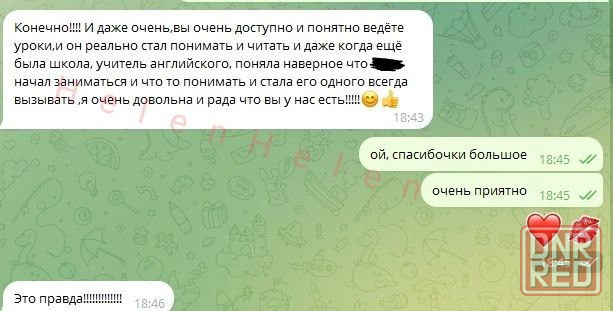 Английский огэ/егэ под ключ Донецк - изображение 5