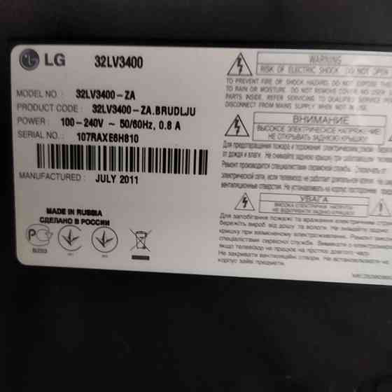 продам телевизор LG Донецк