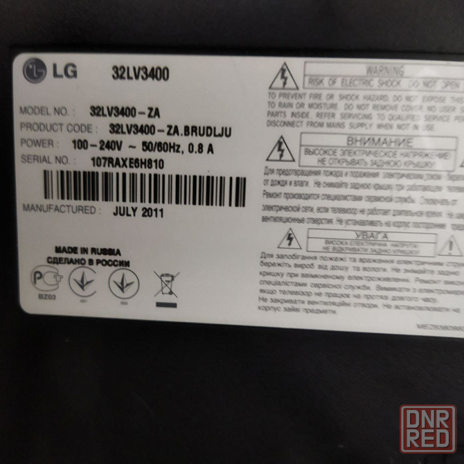 продам телевизор LG Донецк - изображение 2