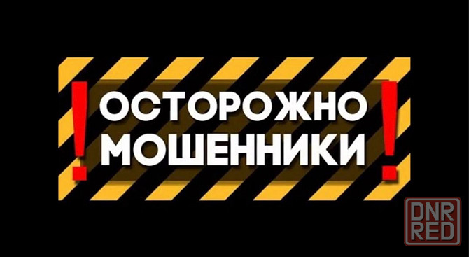 Аренда Квартиры в Ворошиловском Районе с Евро Условиями - Вода Идет - Всегда ! Донецк - изображение 1