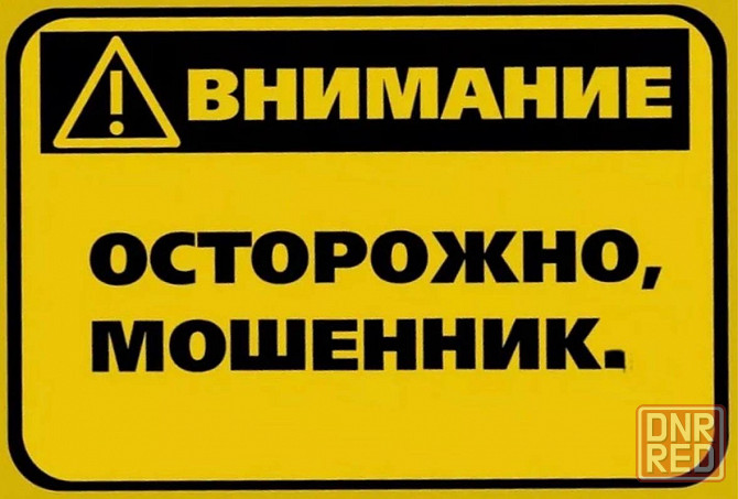 Аренда Квартиры в Ворошиловском Районе с Евро Условиями - Вода Идет - Всегда ! Донецк - изображение 3
