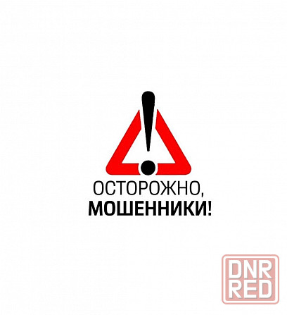 Аренда Квартиры в Ворошиловском Районе с Евро Условиями - Вода Идет - Всегда ! Донецк - изображение 2