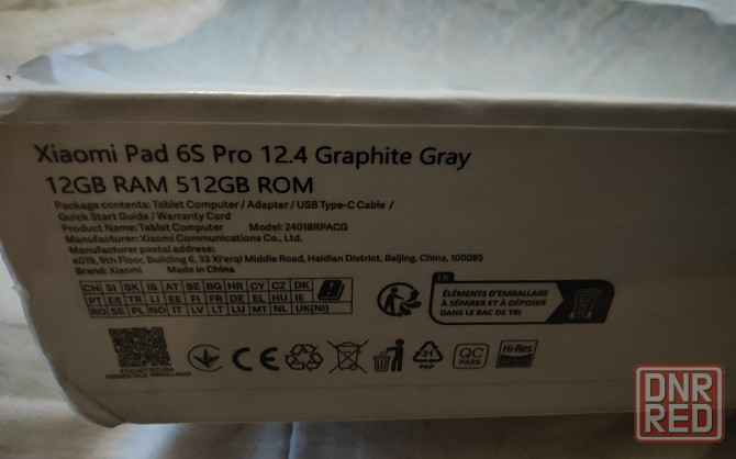 Mi Pad 6s Pro 12/512 global Донецк - изображение 1